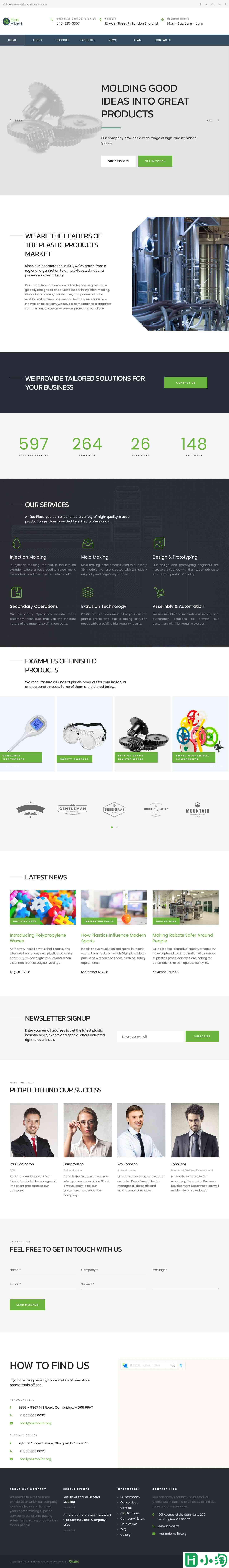 塑料产品制造商单页模板-PC预览